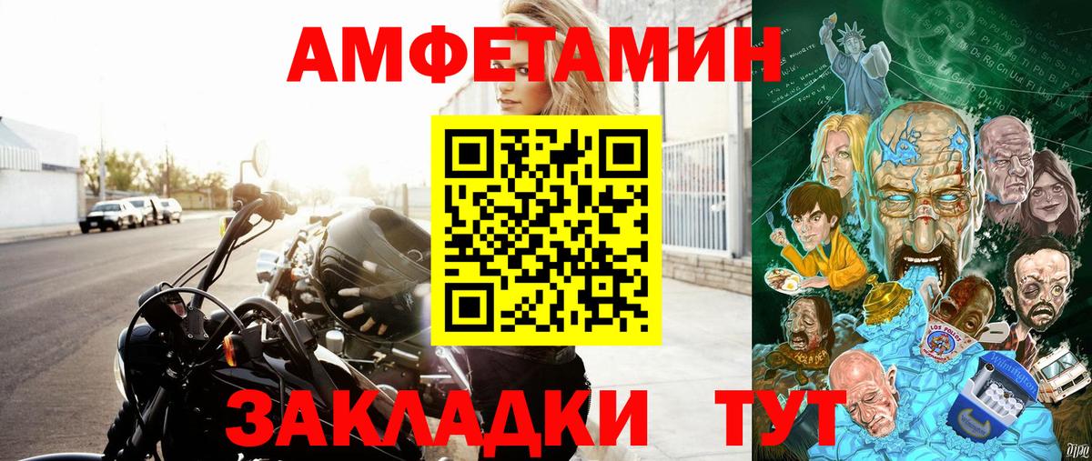   tor  Вход с VPN  Ухта  Amphetamine Premium 