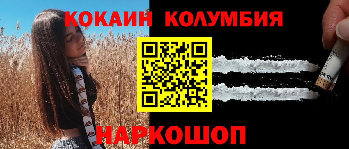 COCAIN 98% Ухта