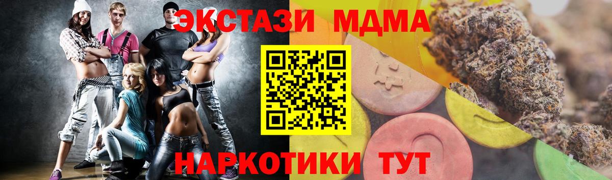 ЭКСТАЗИ Дубай  Вход с VPN  Ухта  Экстази  Экстази круглые 