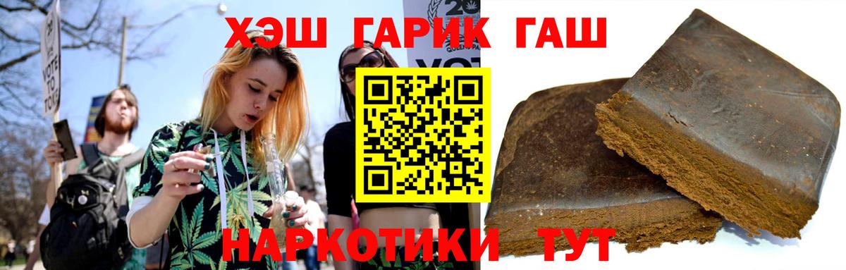 ГАШ Cannabis Ухта