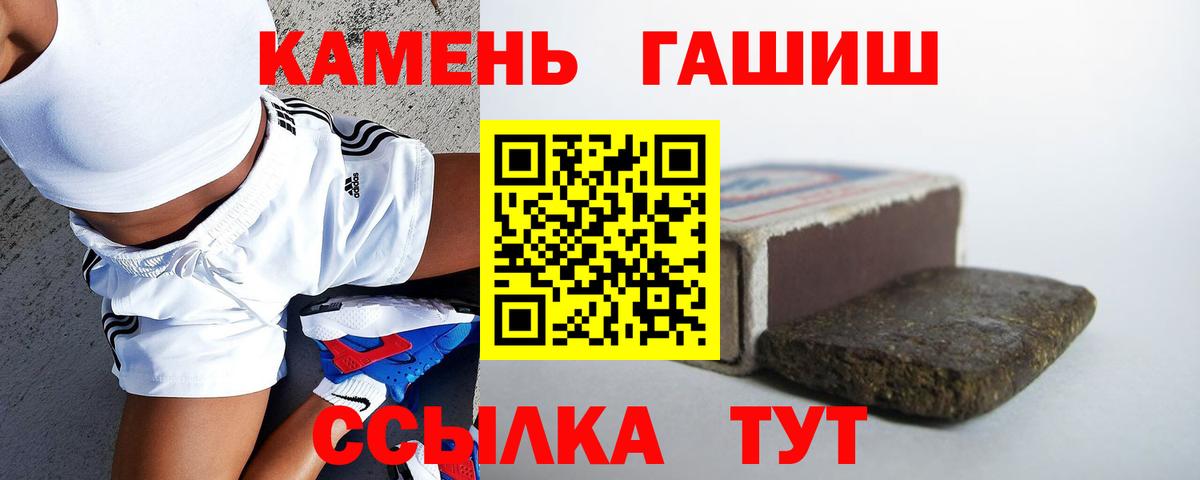ГАШ гарик  ГАШ убойный  Ухта  Вход с VPN 