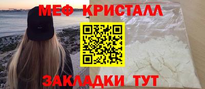 стафф Канаш