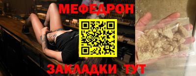 стаф Камышлов
