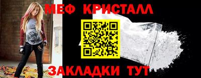 стафф Канаш