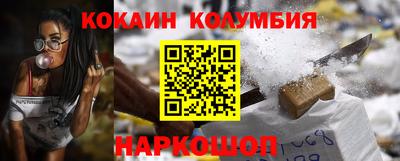 стафф Канаш