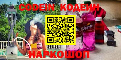 стафф Канаш