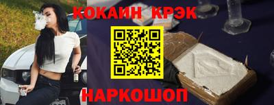 стафф Канаш