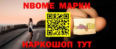 стафф Канаш