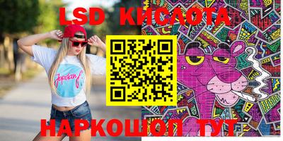 стафф Канаш