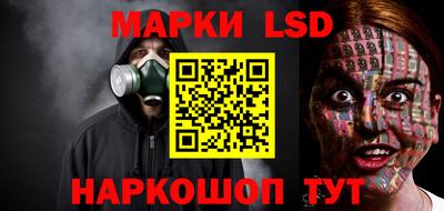 гашик Кандалакша