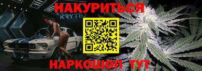стафф Канаш