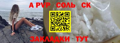 стаф Камышлов
