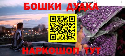 стафф Канаш