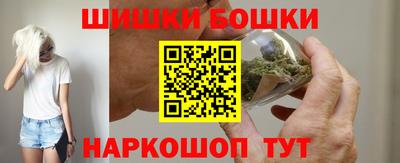гашик Кандалакша