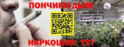 гашик Кандалакша
