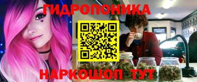 стафф Канаш