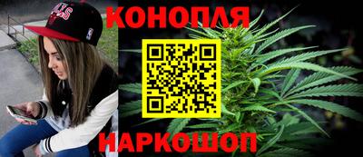стафф Канаш
