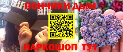 гашик Кандалакша