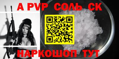 стафф Канаш