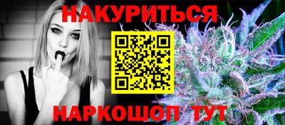 стафф Канаш