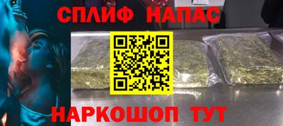 стафф Канаш