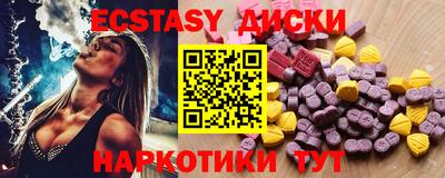стаф Камышлов