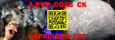 стаф Камышлов