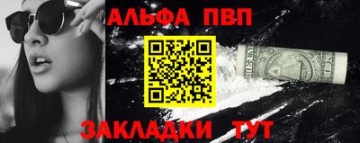 стафф Канаш
