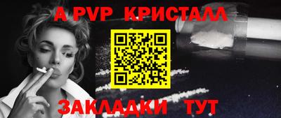 гашик Кандалакша