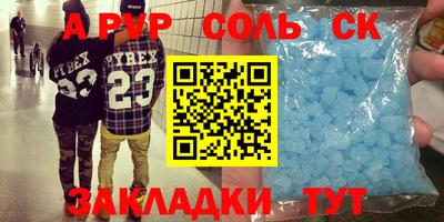 стафф Канаш