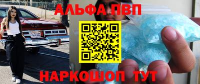 гашик Кандалакша