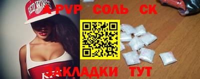 стаф Камышлов