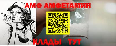 гашик Кандалакша