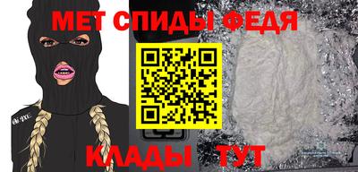 гашик Кандалакша