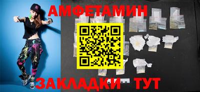 стаф Камышлов
