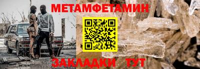 гашик Кандалакша