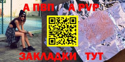 гашик Кандалакша