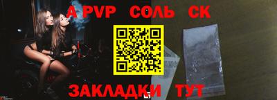 стаф Камышлов