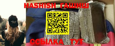 гашик Кандалакша