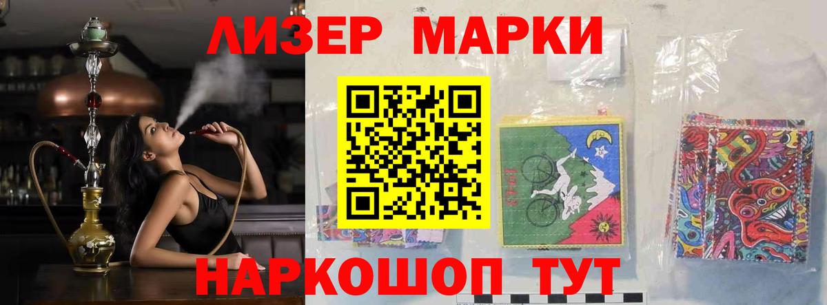 LSD-25 экстази кислота  Вход с VPN    как войти  Ухта 