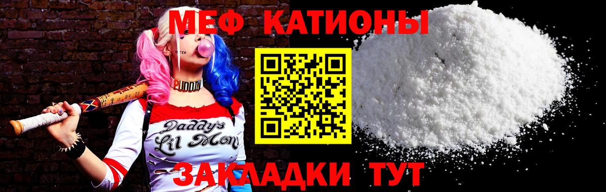 Ухта  Меф VHQ  Меф  Вход с VPN 