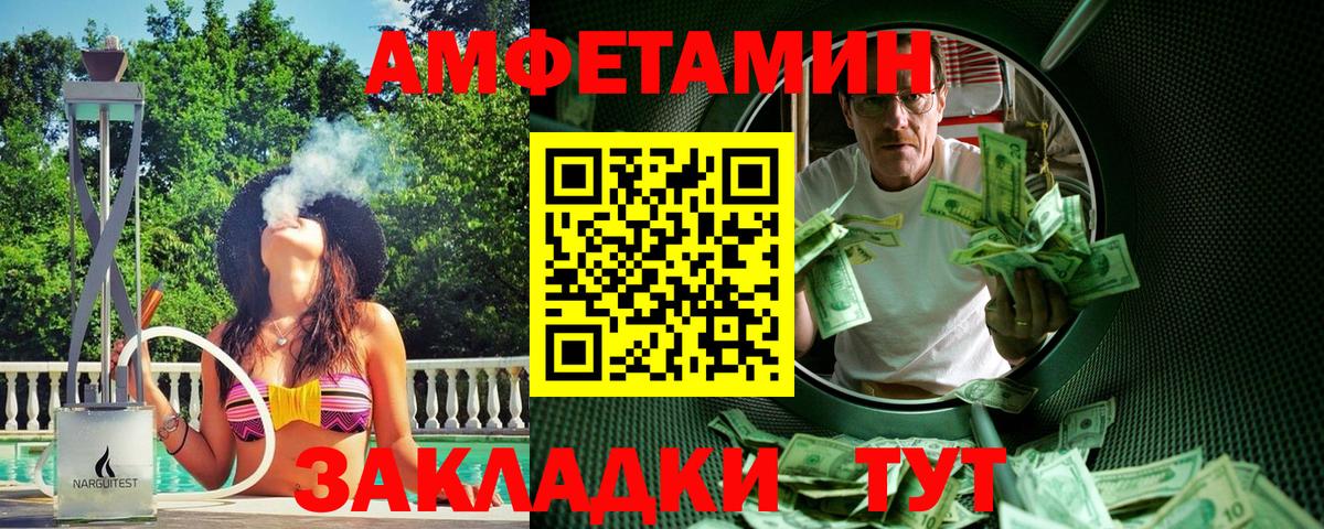 Метамфетамин кристалл  Вход с VPN  Ухта 