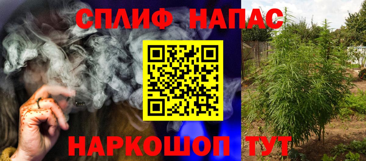 Марихуана тримм Ухта