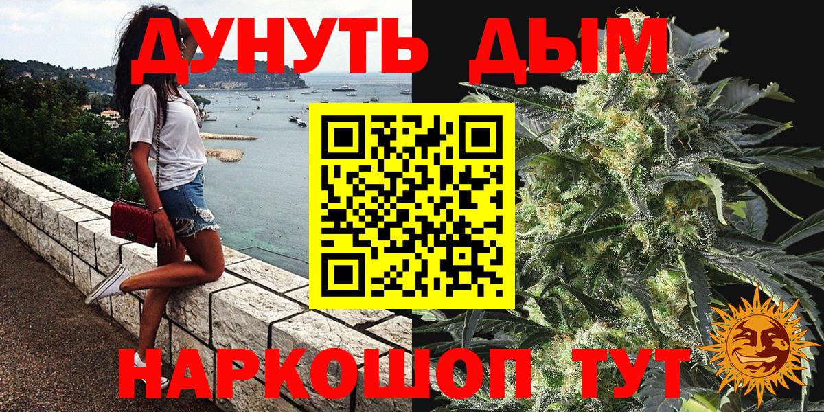 Марихуана SATIVA & INDICA  Канабис конопля  Конопля MAZAR  Ухта  Вход с VPN 